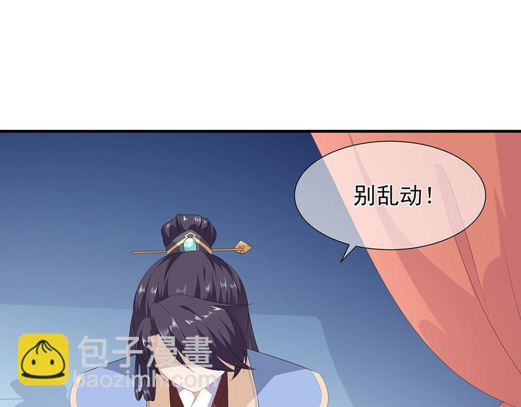 第13话 宸王断案(1/2)-第14话