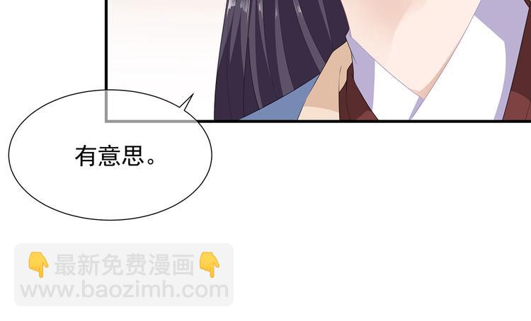 第13话 宸王断案(1/2)-第14话