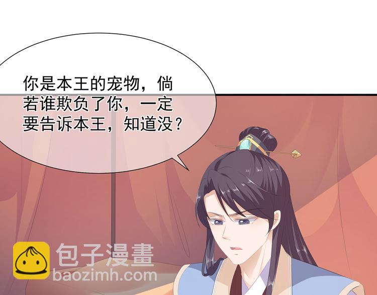 第13话 宸王断案(1/2)-第14话