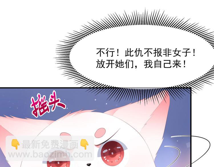 第13话 宸王断案(1/2)-第14话