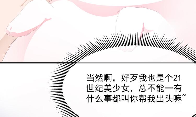 第13话 宸王断案(1/2)-第14话