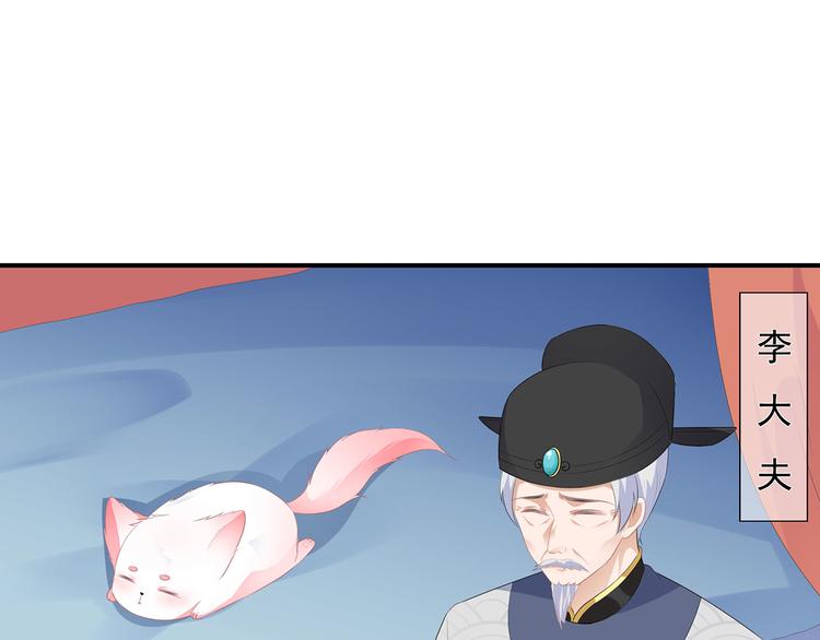 第13话 宸王断案(1/2)-第14话