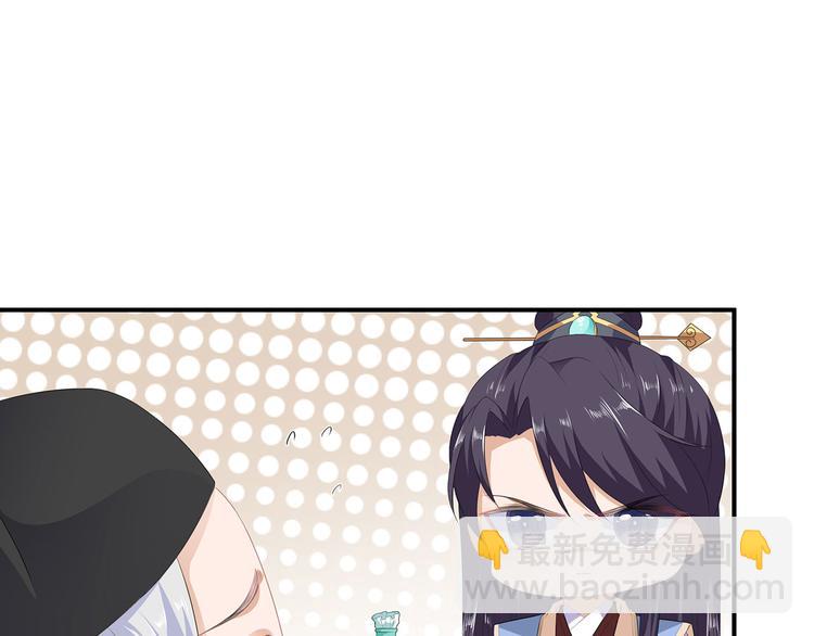 第13话 宸王断案(1/2)-第14话