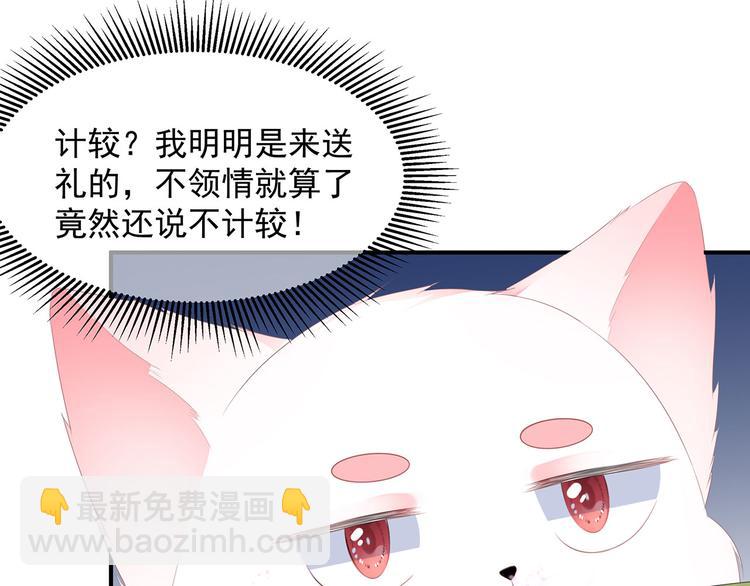 第15话 灵力提升(1/2)-第16话