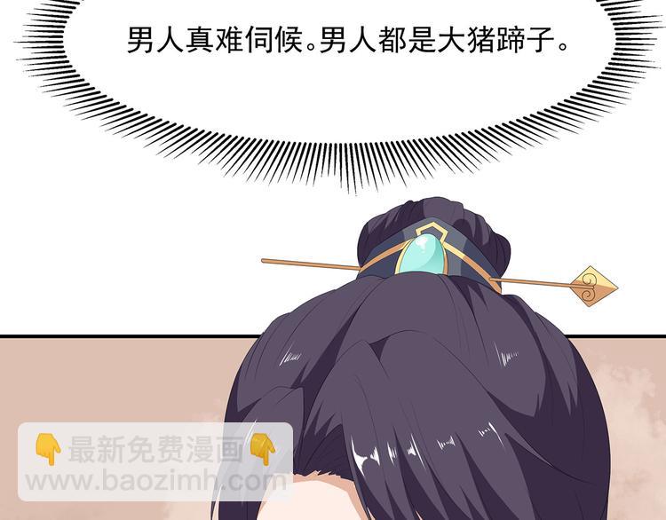 第15话 灵力提升(1/2)-第16话