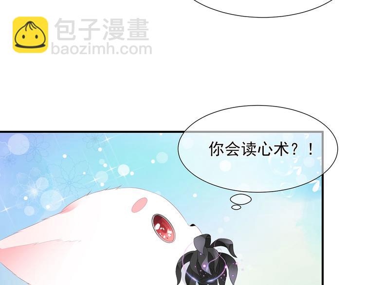 第15话 灵力提升(1/2)-第16话