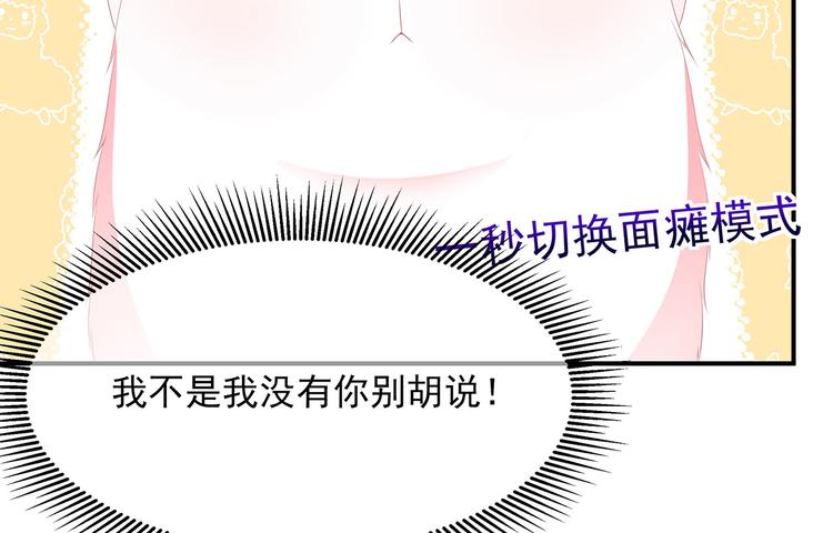 第15话 灵力提升(1/2)-第16话