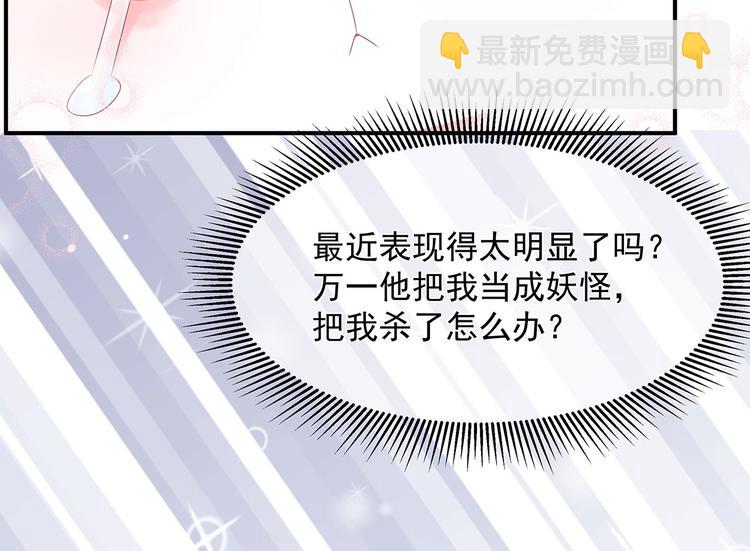 第15话 灵力提升(1/2)-第16话