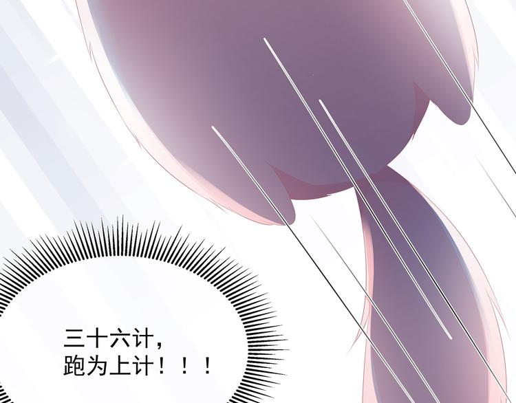 第15话 灵力提升(1/2)-第16话