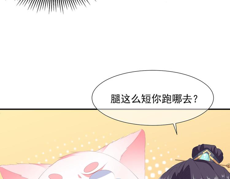 第15话 灵力提升(1/2)-第16话