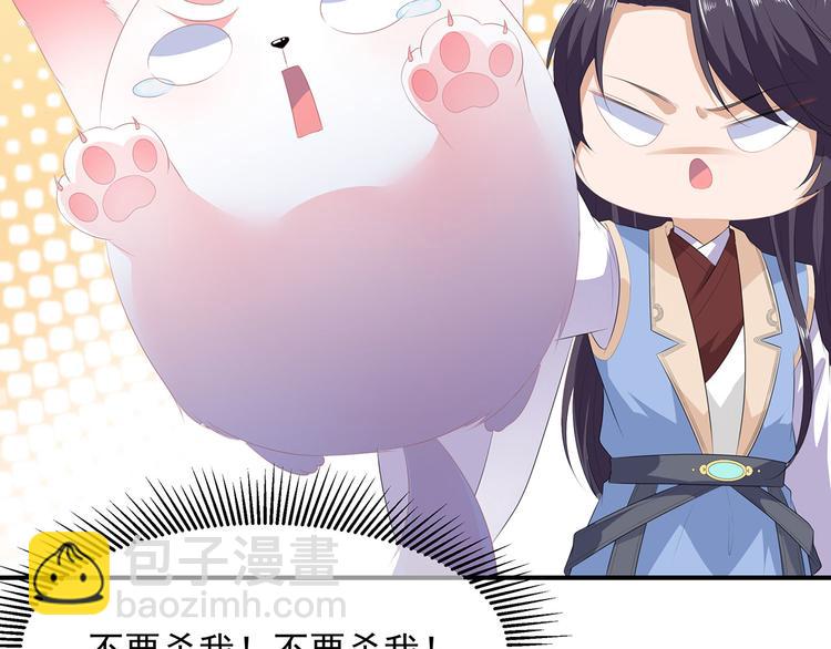 第15话 灵力提升(1/2)-第16话