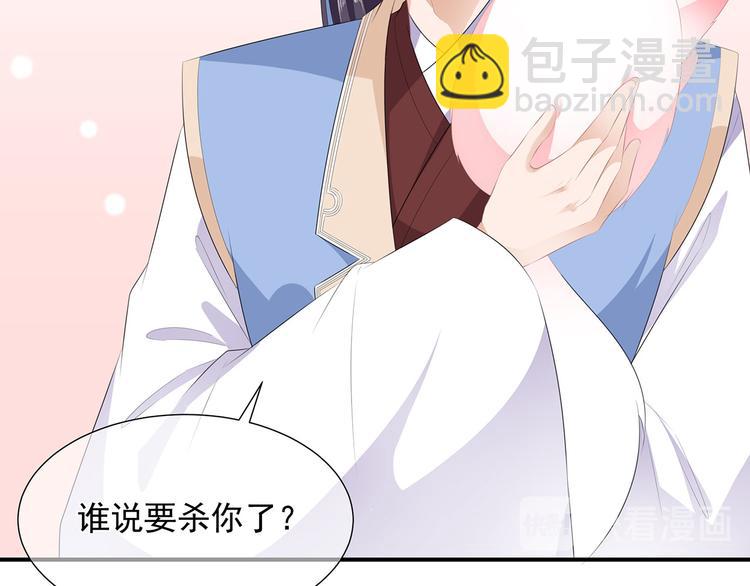 第15话 灵力提升(1/2)-第16话