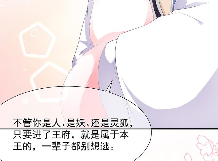 第15话 灵力提升(1/2)-第16话