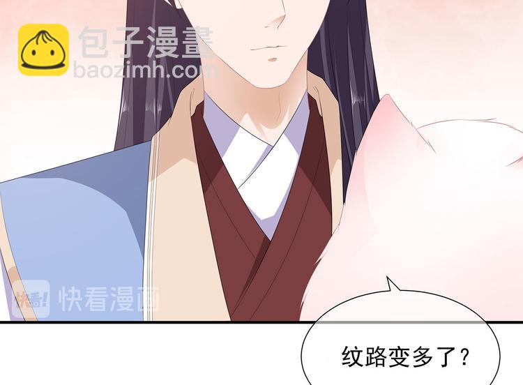 第15话 灵力提升(1/2)-第16话