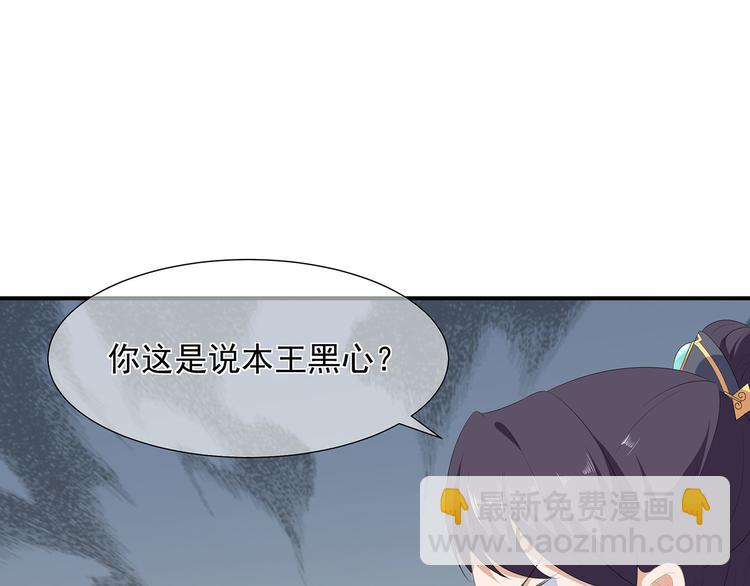 第15话 灵力提升(1/2)-第16话