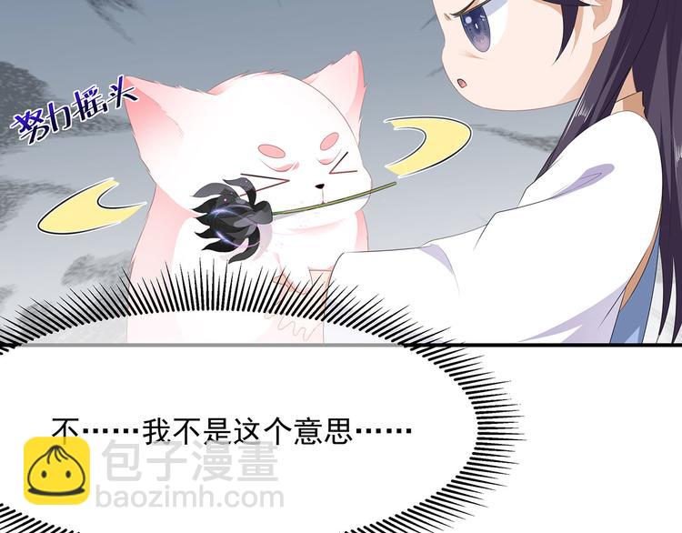 第15话 灵力提升(1/2)-第16话