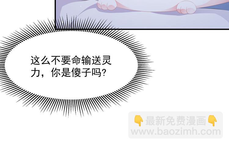 第17话 灵狐入宫(1/2)-第18话