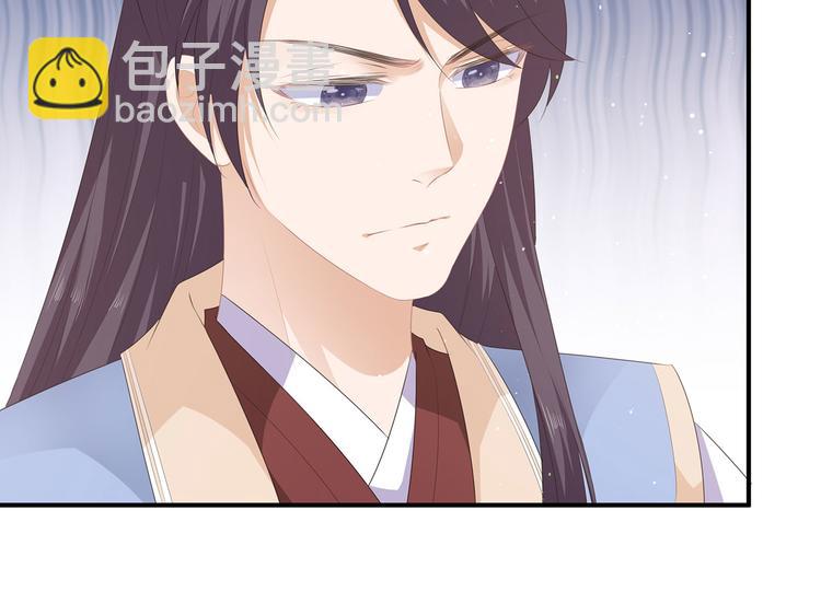 第17话 灵狐入宫(1/2)-第18话