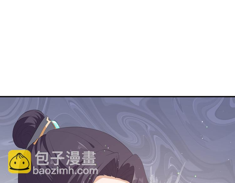 第17话 灵狐入宫(1/2)-第18话