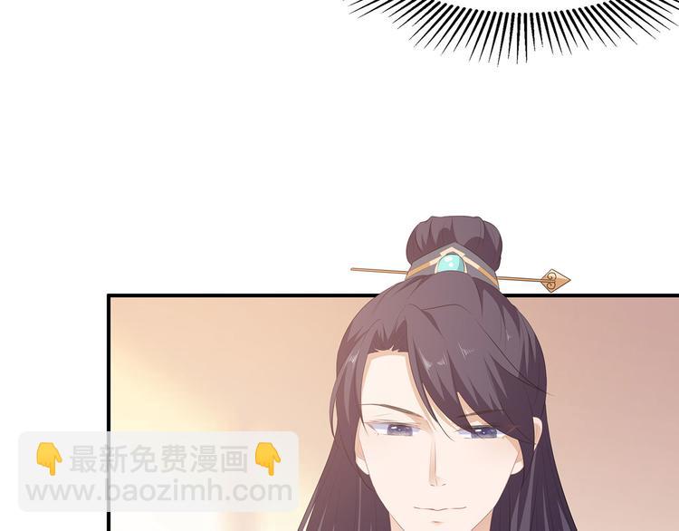 第17话 灵狐入宫(1/2)-第18话