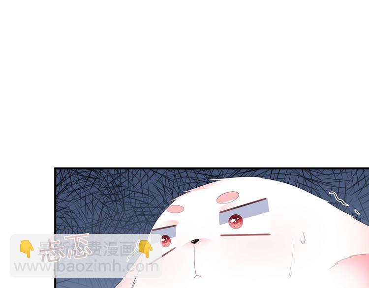 第17话 灵狐入宫(1/2)-第18话