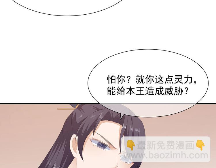 第17话 灵狐入宫(1/2)-第18话