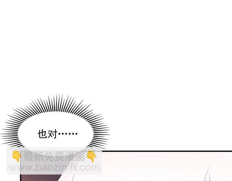 第17话 灵狐入宫(1/2)-第18话