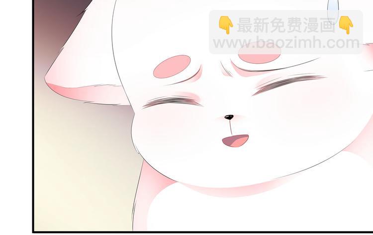 第17话 灵狐入宫(1/2)-第18话