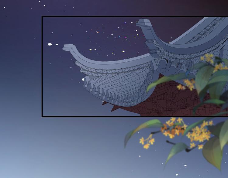 第17话 灵狐入宫(1/2)-第18话