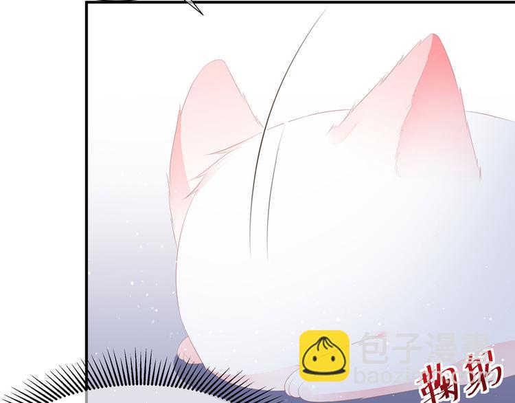 第17话 灵狐入宫(1/2)-第18话