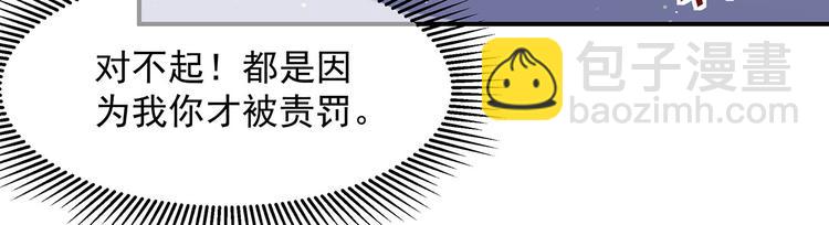 第17话 灵狐入宫(1/2)-第18话