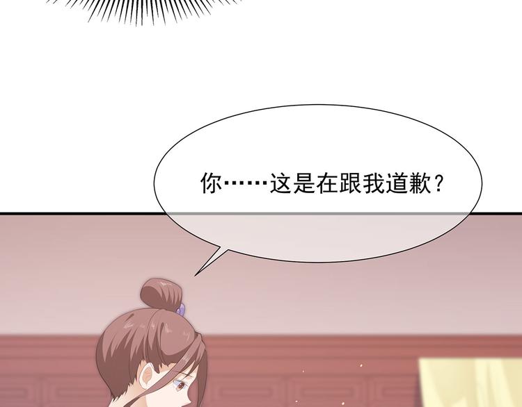 第17话 灵狐入宫(1/2)-第18话