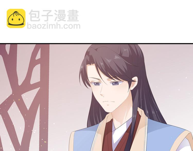 第17话 灵狐入宫(1/2)-第18话