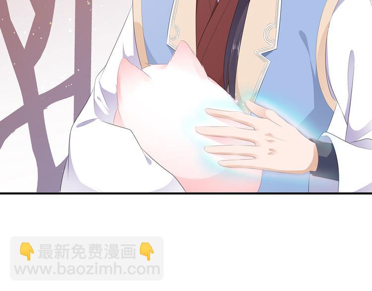 第17话 灵狐入宫(1/2)-第18话