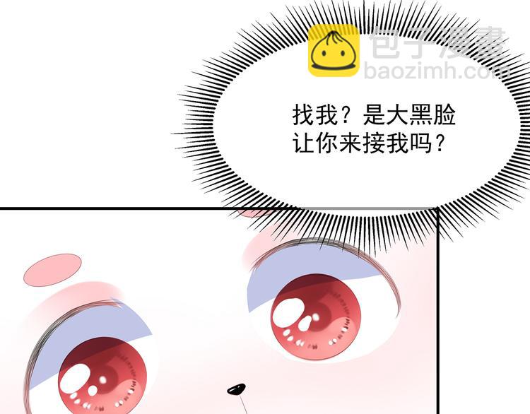 第19话 法术显灵(1/2)-第20话