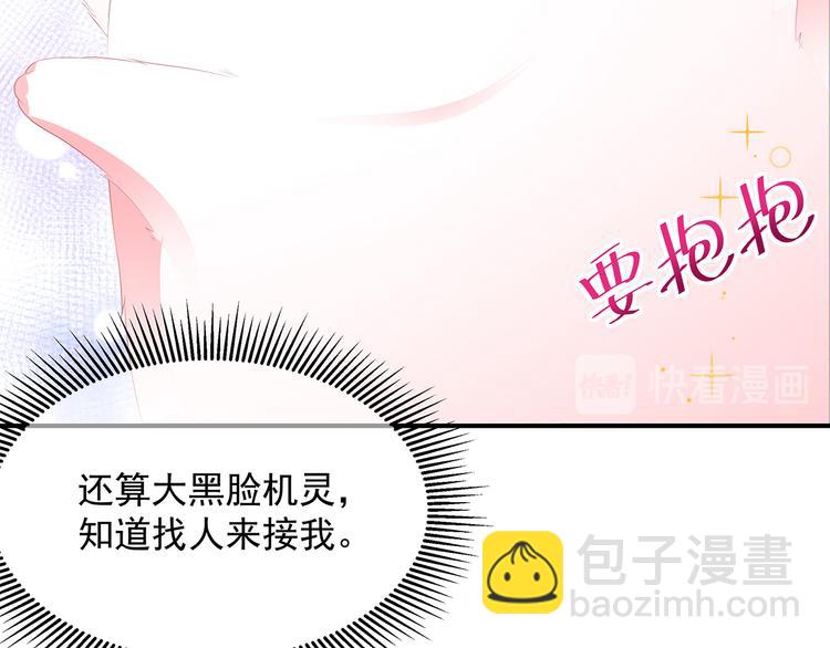 第19话 法术显灵(1/2)-第20话