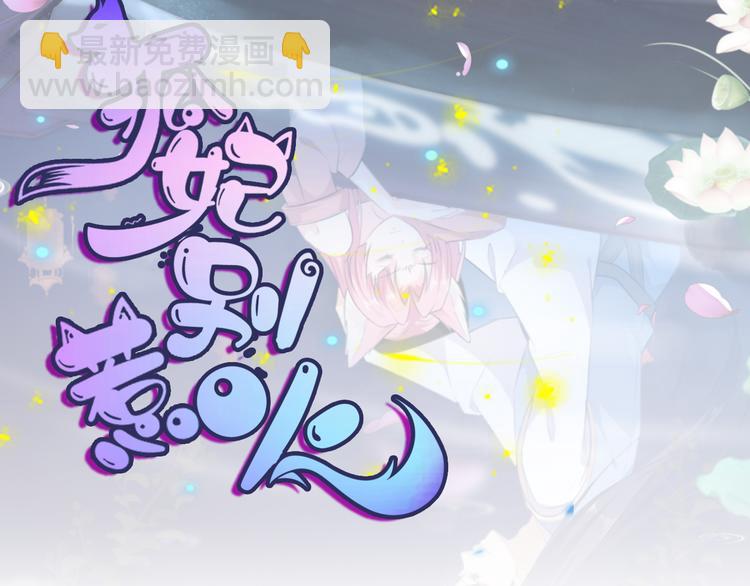 第19话 法术显灵(1/2)-第20话