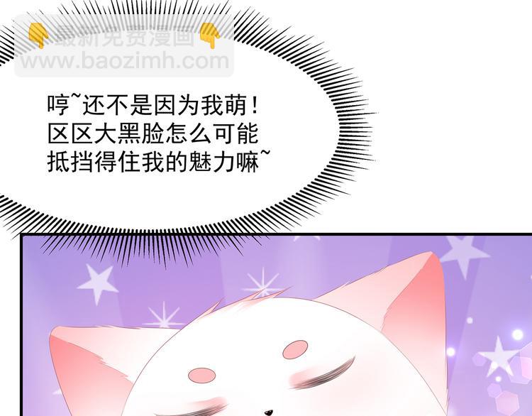 第19话 法术显灵(1/2)-第20话