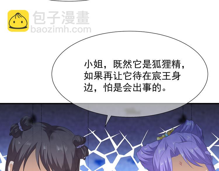 第19话 法术显灵(1/2)-第20话