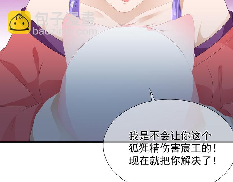 第19话 法术显灵(1/2)-第20话