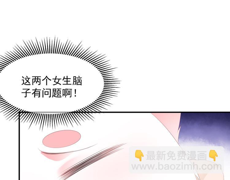 第19话 法术显灵(1/2)-第20话