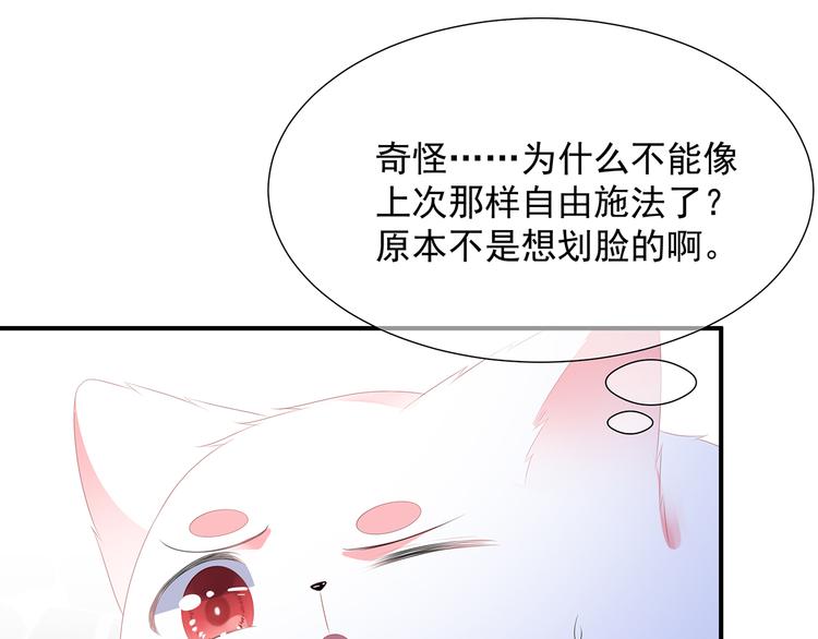 第19话 法术显灵(1/2)-第20话