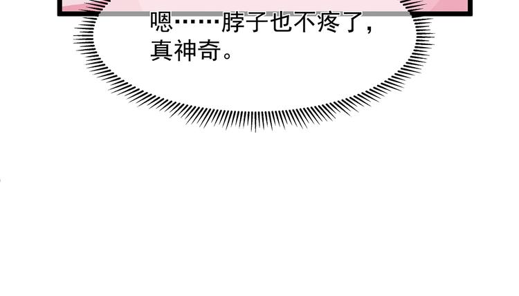 第21话 接连遇险(1/3)-第22话