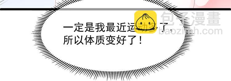 第21话 接连遇险(1/3)-第22话