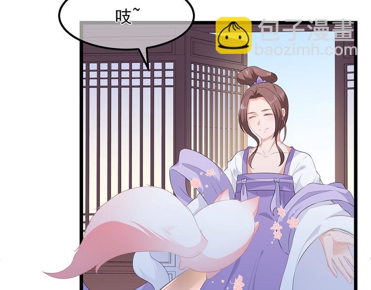 第21话 接连遇险(1/3)-第22话