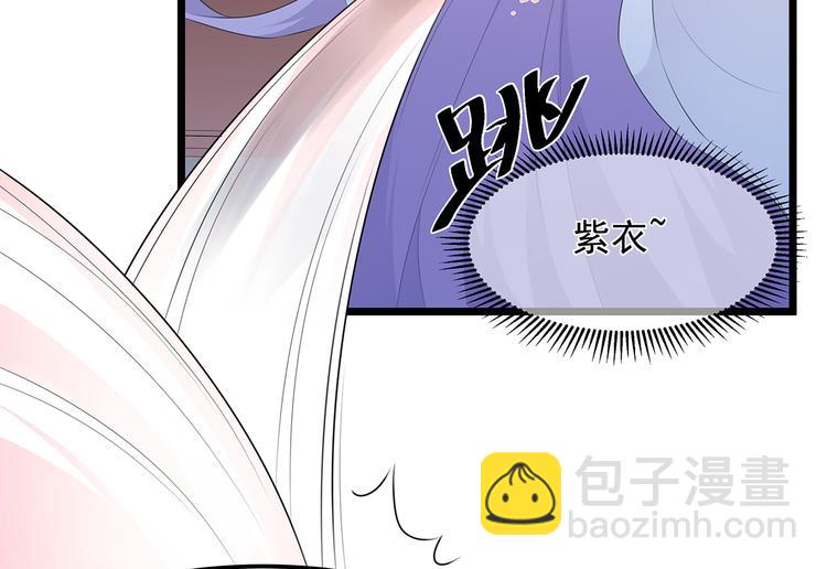 第21话 接连遇险(1/3)-第22话