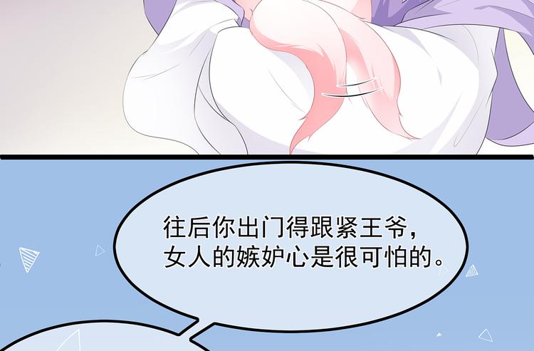 第21话 接连遇险(1/3)-第22话