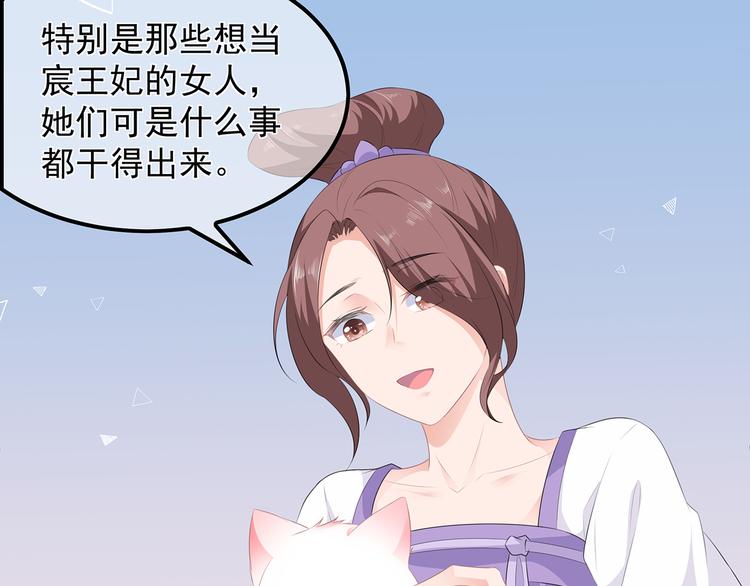 第21话 接连遇险(1/3)-第22话