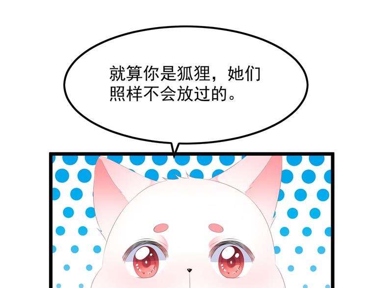 第21话 接连遇险(1/3)-第22话