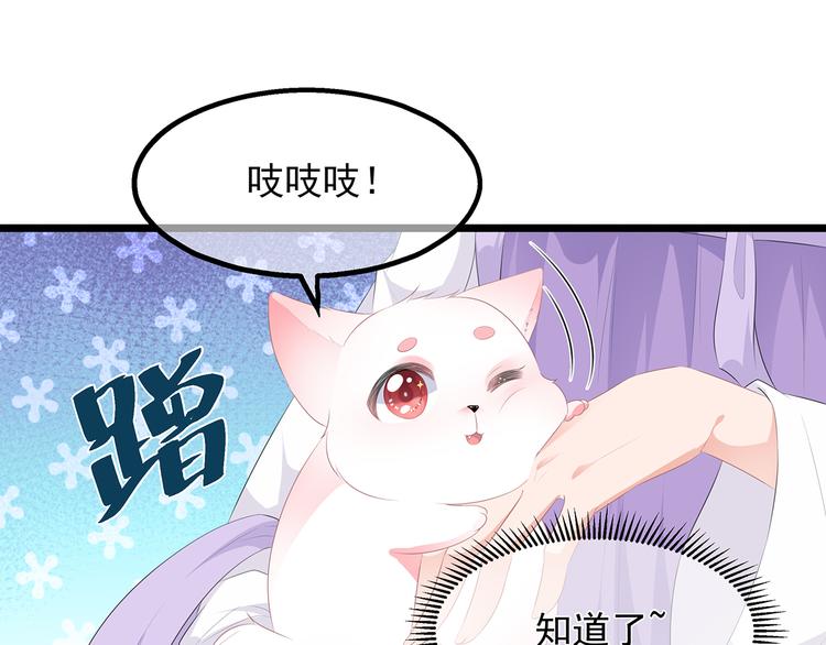 第21话 接连遇险(1/3)-第22话